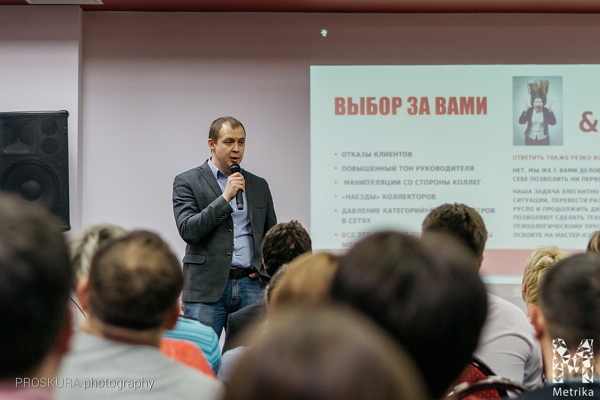 Как дожать клиента до сделки