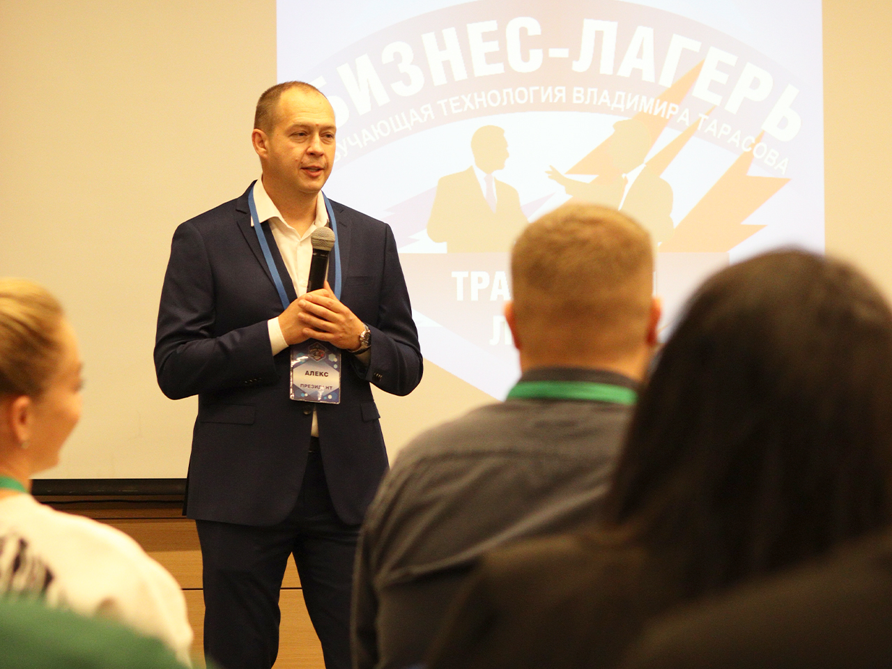 ПЕРЕГОВОРЫ ДЛЯ ТОПОВ