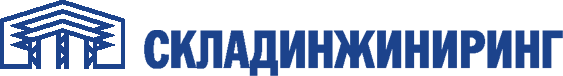 складинжиниринг